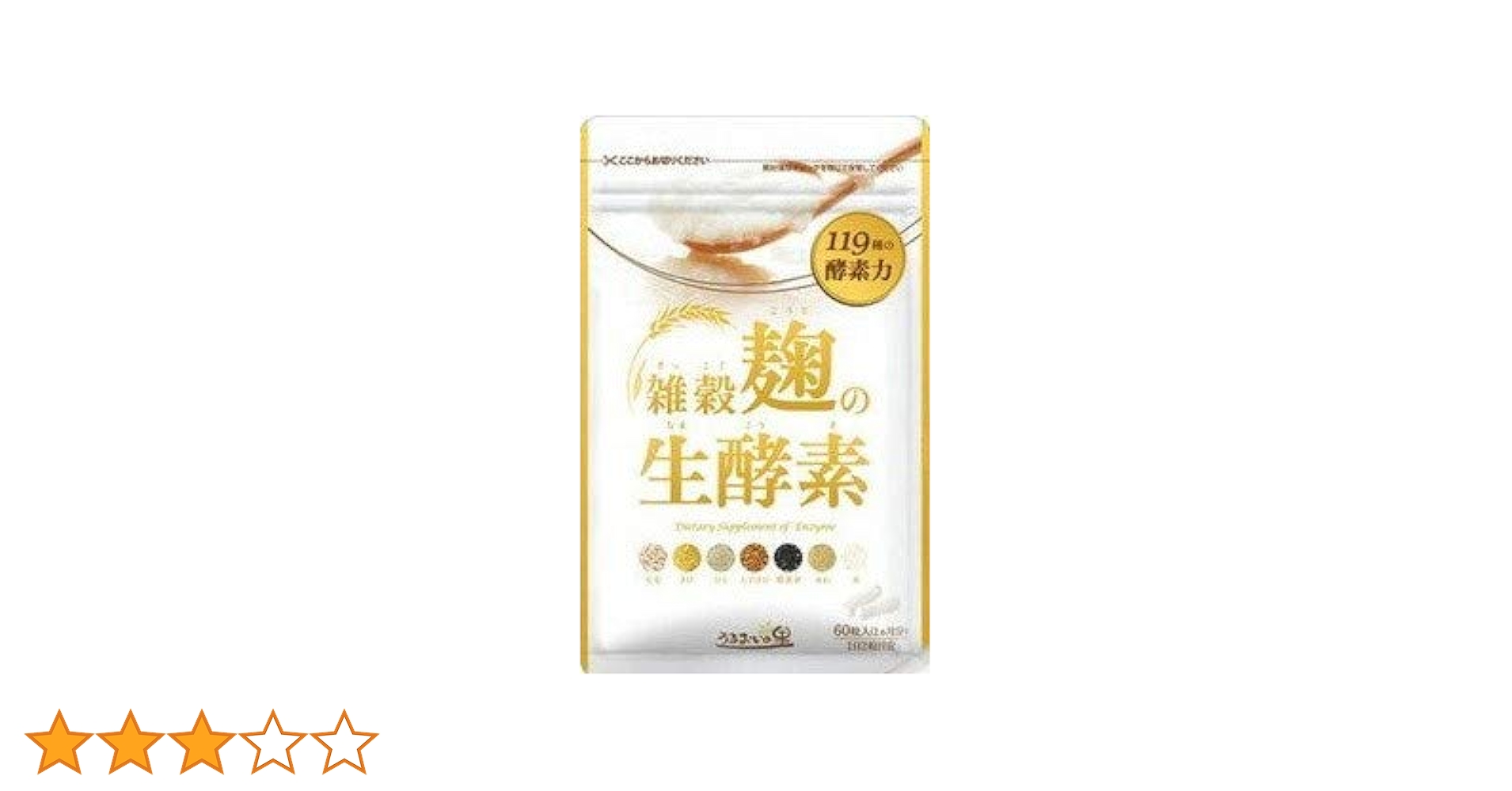 Amazon | うるおいの里 雑穀麹の生酵素 1袋(60粒 約30日分) | 雑穀麹の